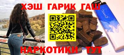 марки nbome Гатчина