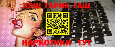 марки nbome Гатчина