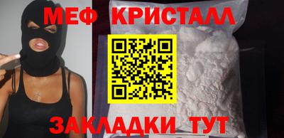 дурь Апшеронск