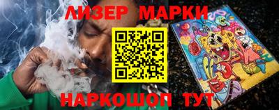 дурь Апшеронск