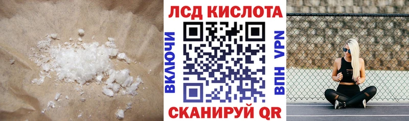 нарко площадка официальный сайт  купить  сайты  Домодедово  ЛСД экстази кислота 