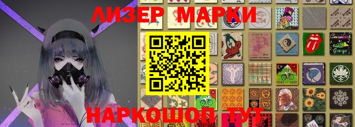 Домодедово  ЛСД экстази кислота  ЛСД экстази  Вход с VPN  ЛСД экстази кислота 