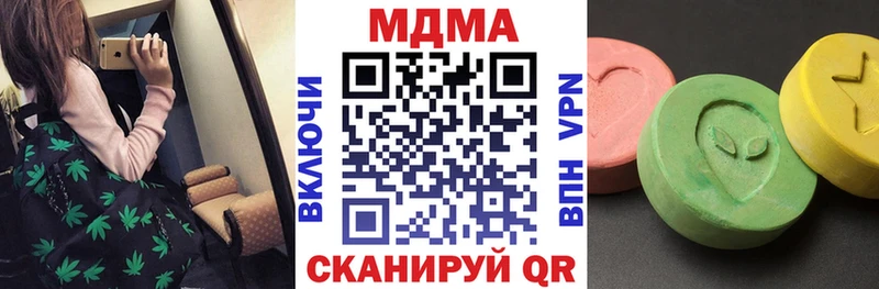 blacksprut ссылка  Домодедово  МДМА crystal 