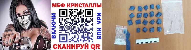 ссылка на мегу сайт  где купить наркоту  Домодедово  Меф VHQ 