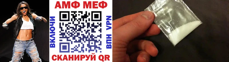 МЕТАМФЕТАМИН пудра  блэк спрут сайт  Домодедово 