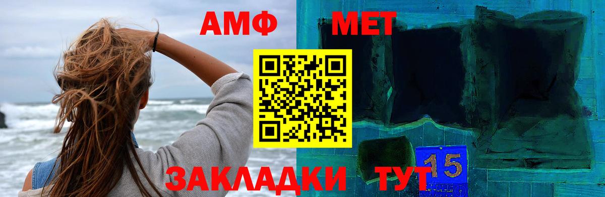 Метамфетамин Methamphetamine Домодедово