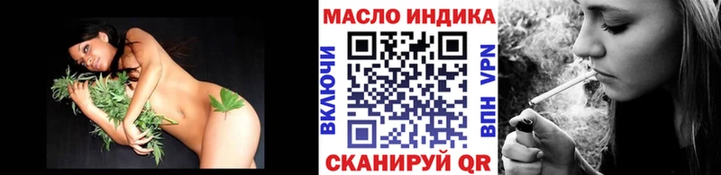 наркотики  Домодедово  Дистиллят ТГК гашишное масло 