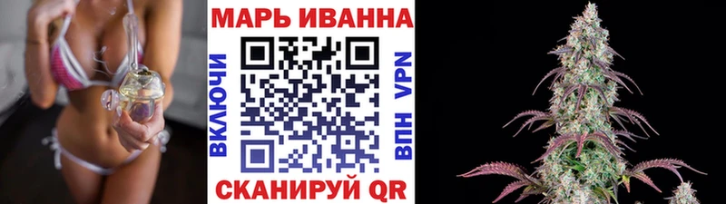кракен онион  Домодедово  Каннабис VHQ 