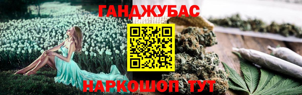 Каннабис индика  Конопля семена  Бошки марихуана Amnesia  Домодедово  Шишки марихуана Ganja  Вход с VPN 
