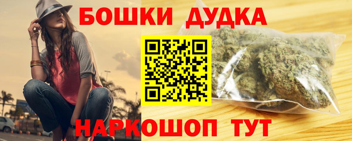 МАРИХУАНА SATIVA & INDICA Домодедово