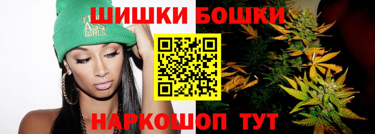 Шишки марихуана Bruce Banner  Конопля Ganja  Марихуана OG Kush  Домодедово 